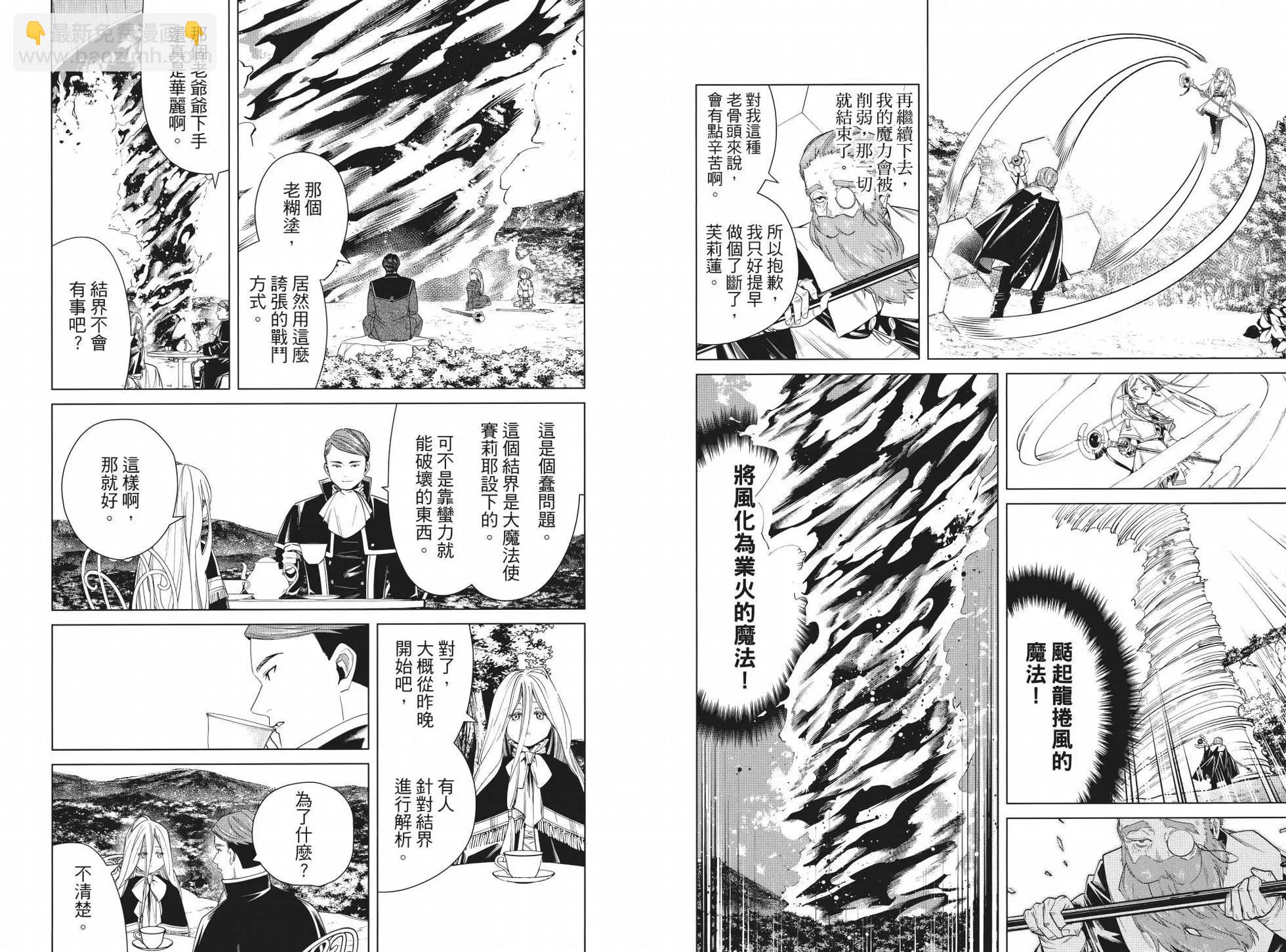 第05卷70