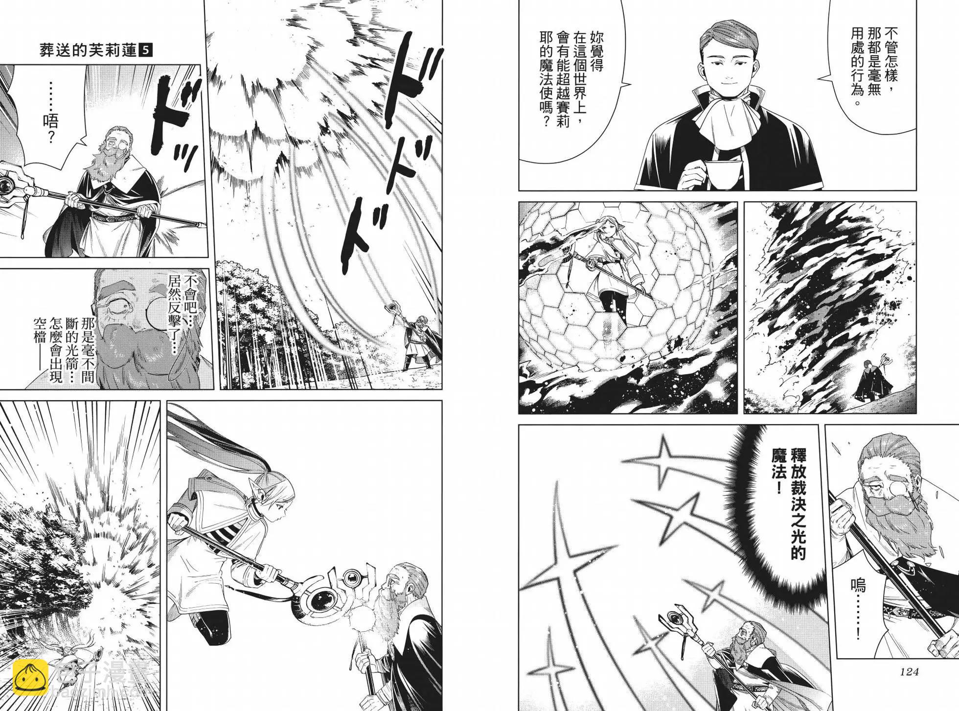 第05卷71