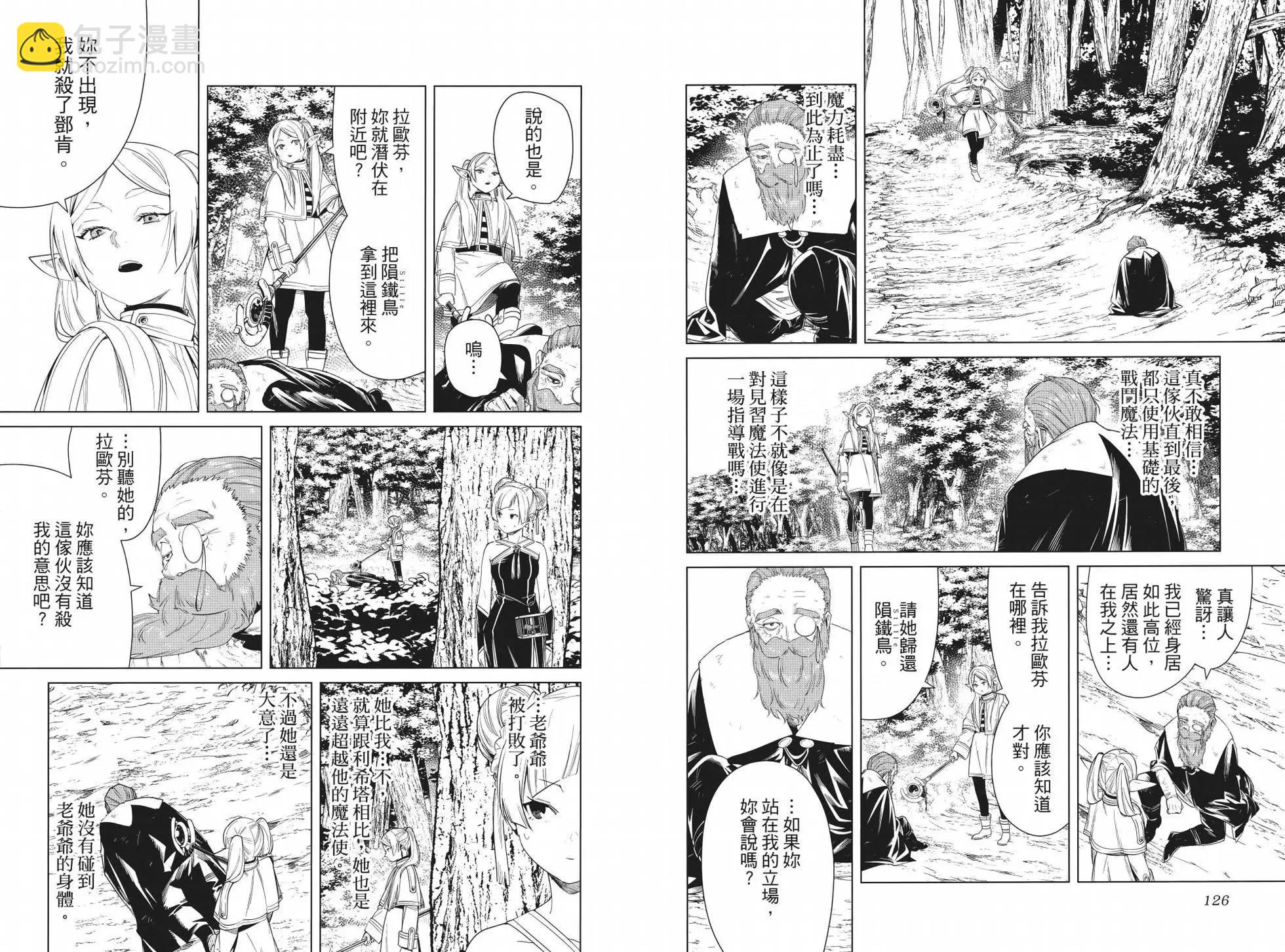 第05卷72