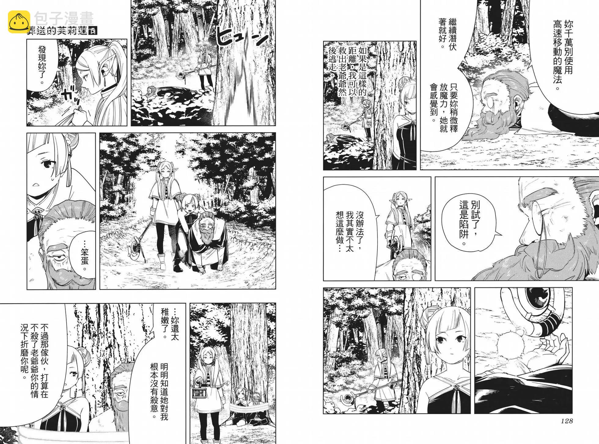 第05卷73