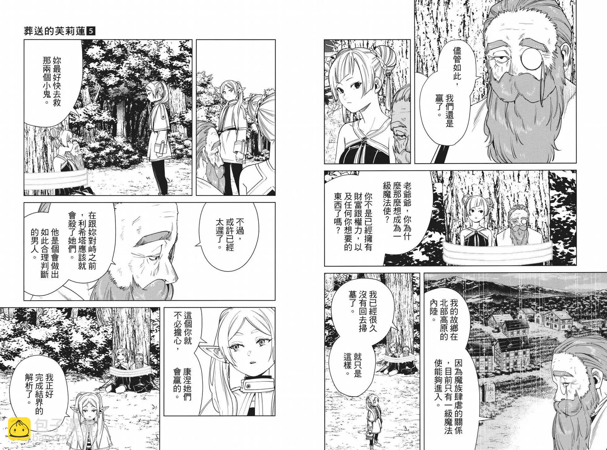 第05卷74