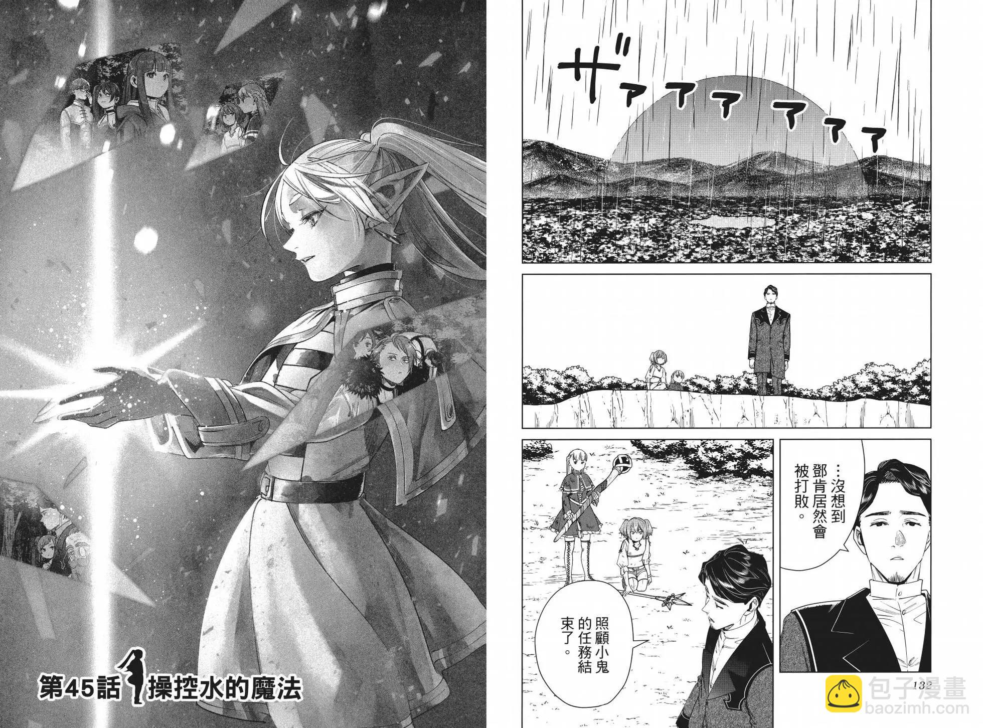 第05卷76
