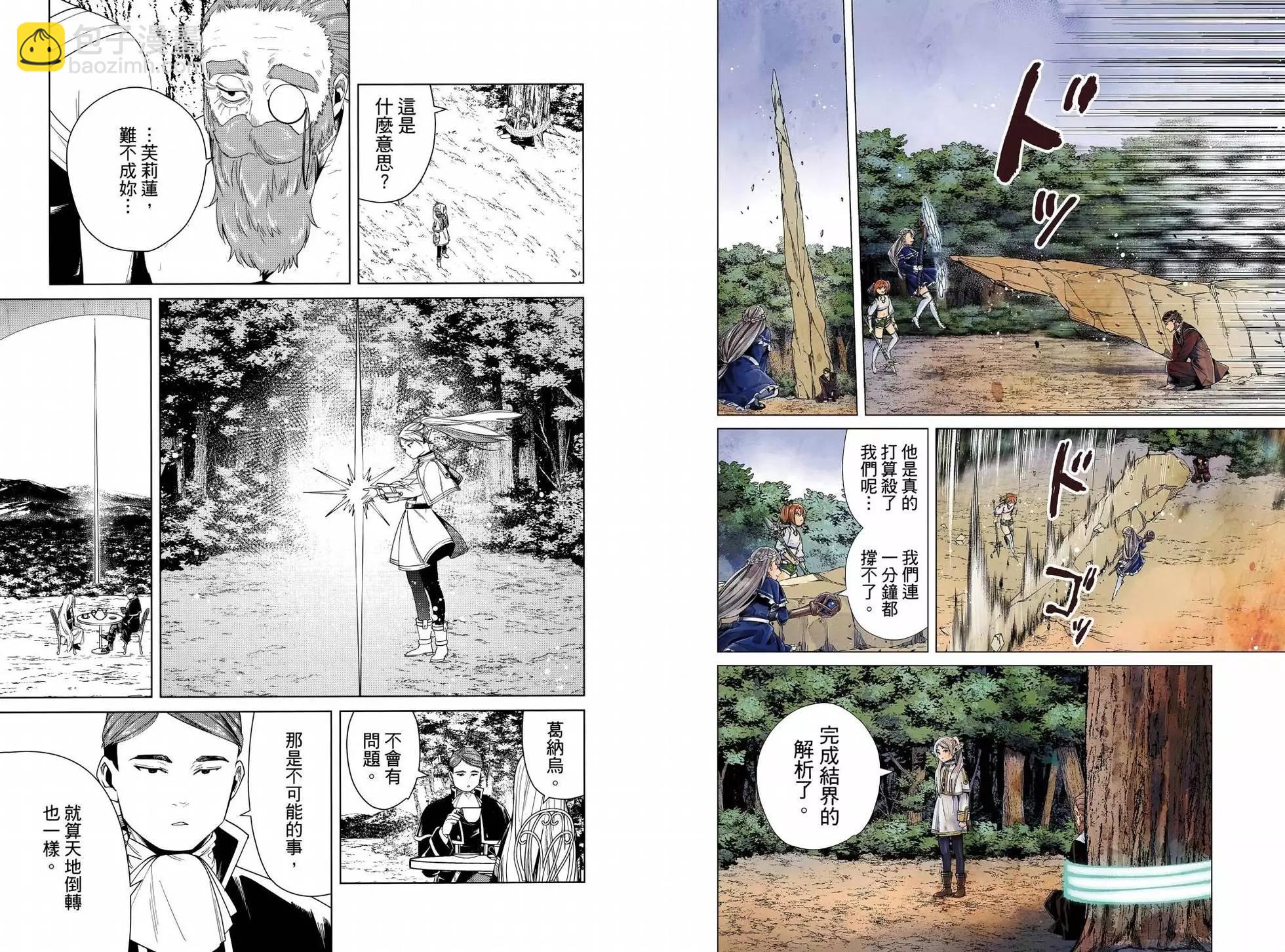 第05卷77