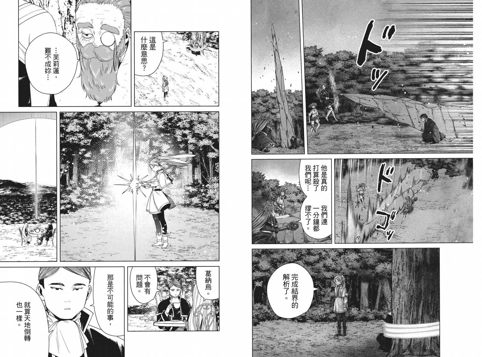 第05卷78