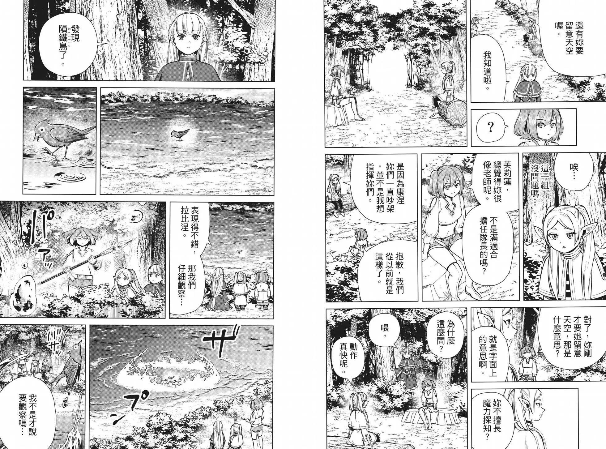 第05卷8