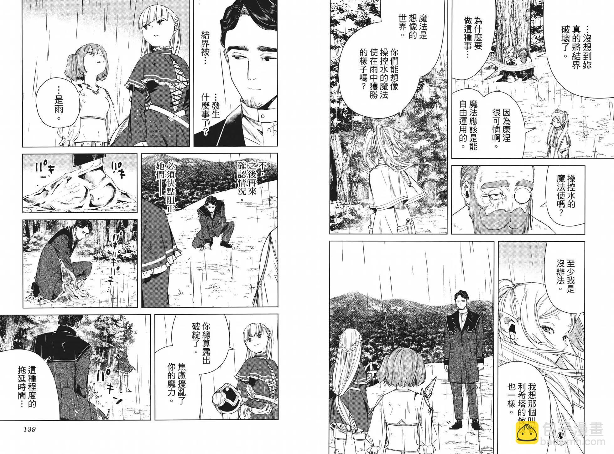 第05卷80