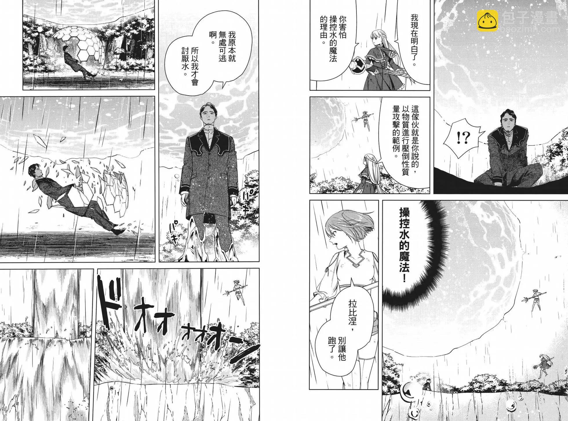第05卷81