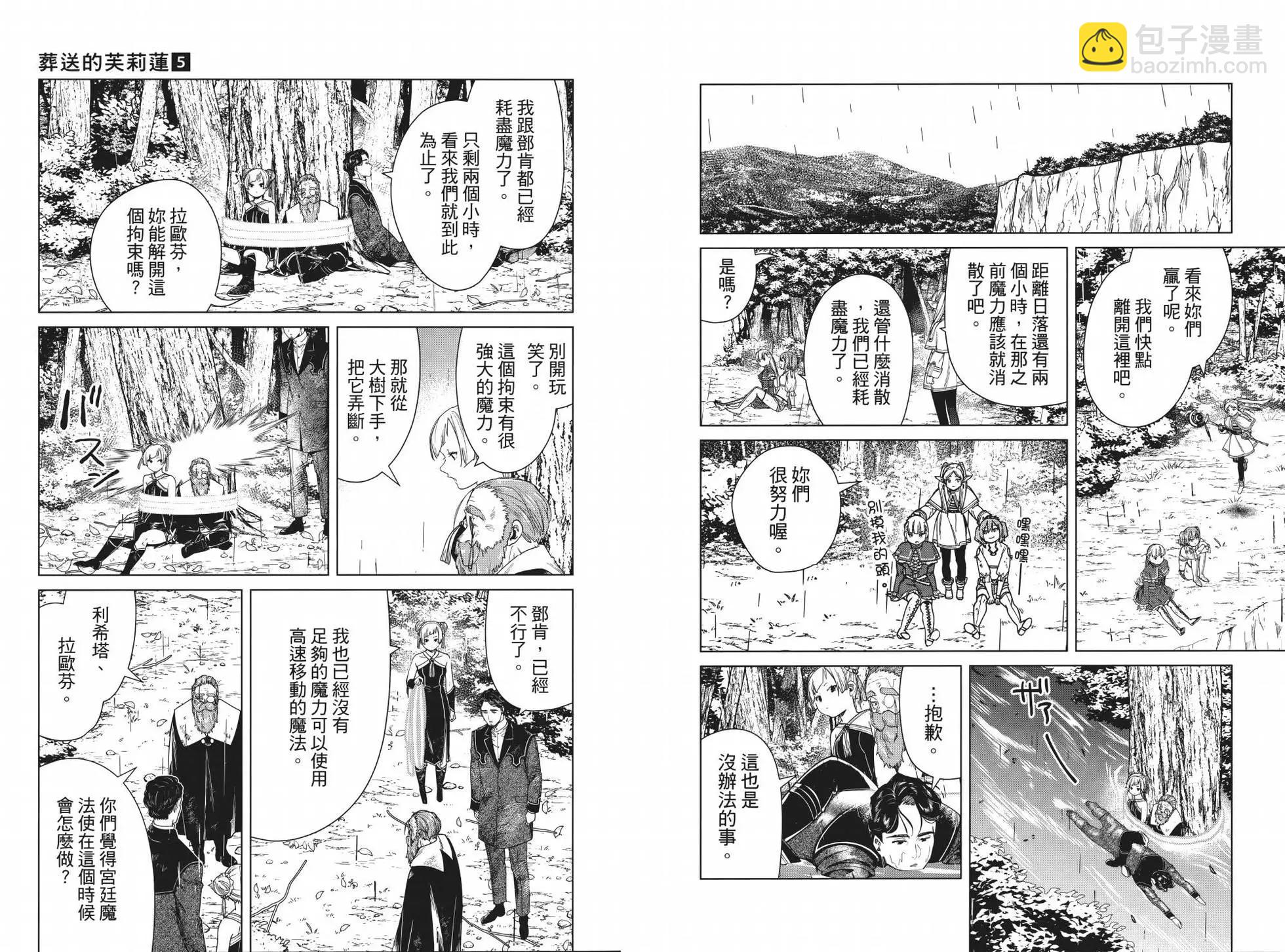 第05卷82