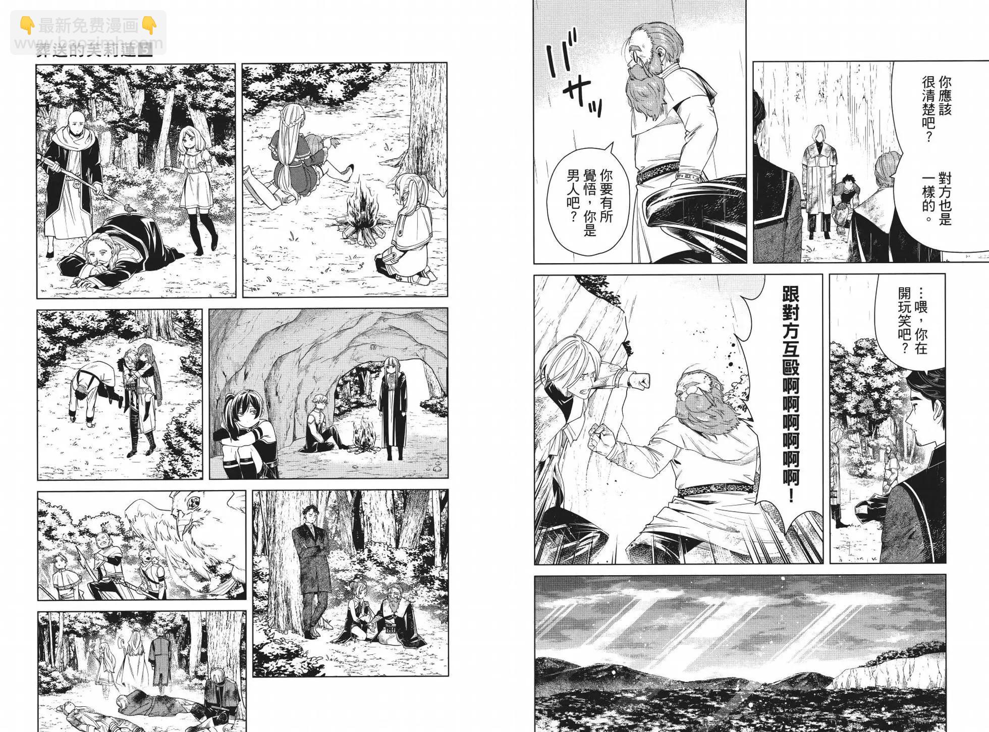第05卷85