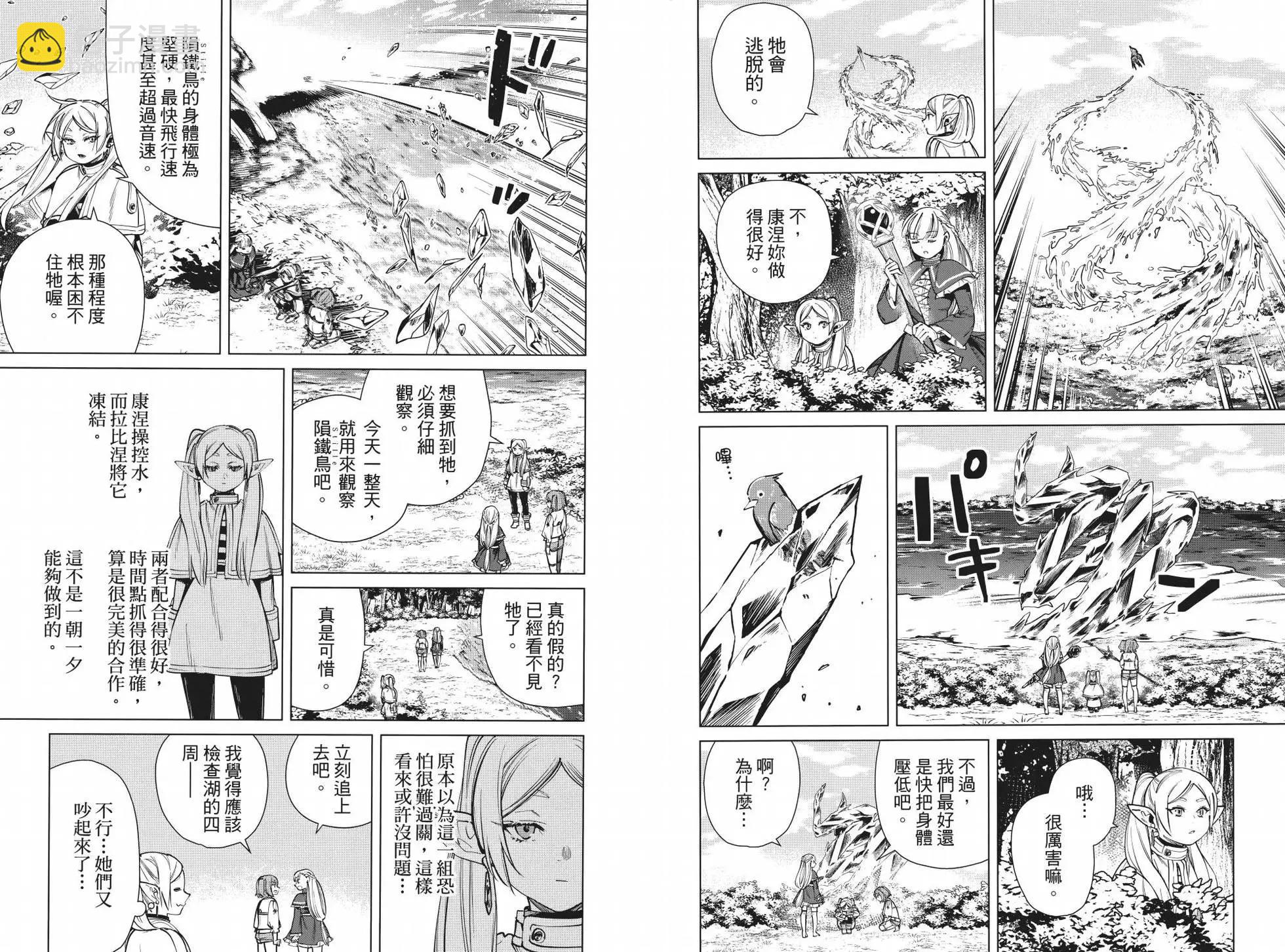 第05卷9