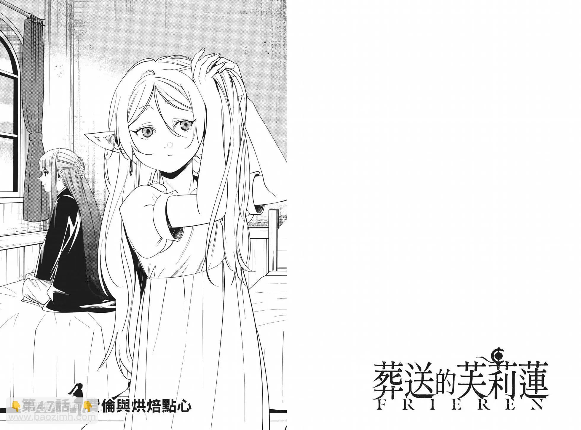 第05卷96