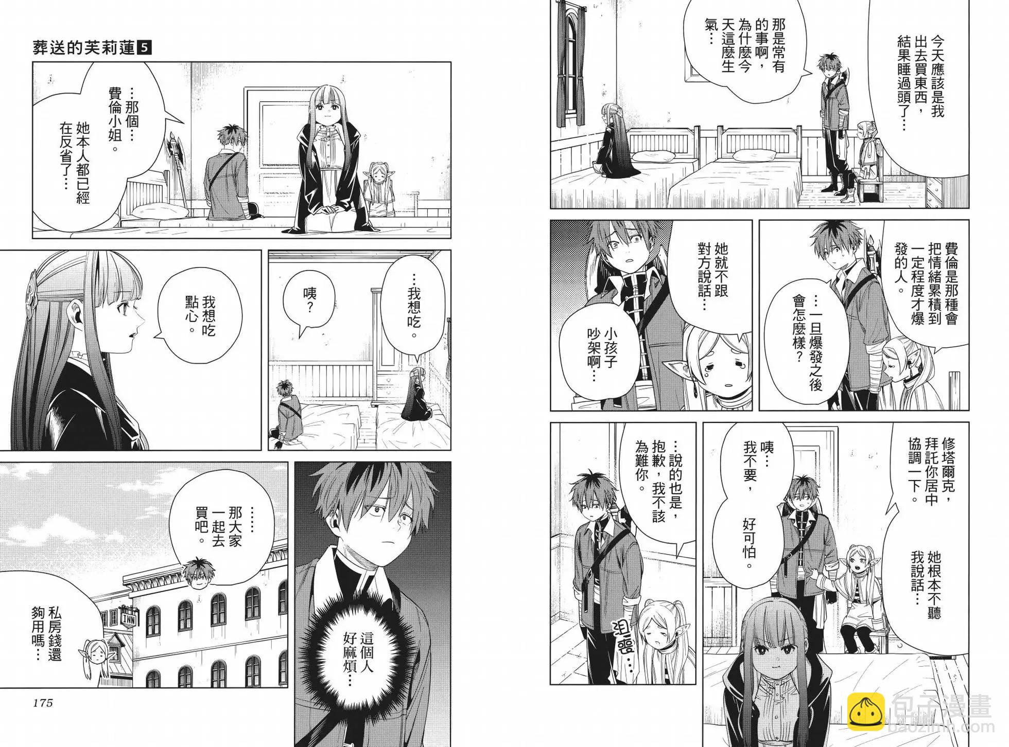 第05卷98