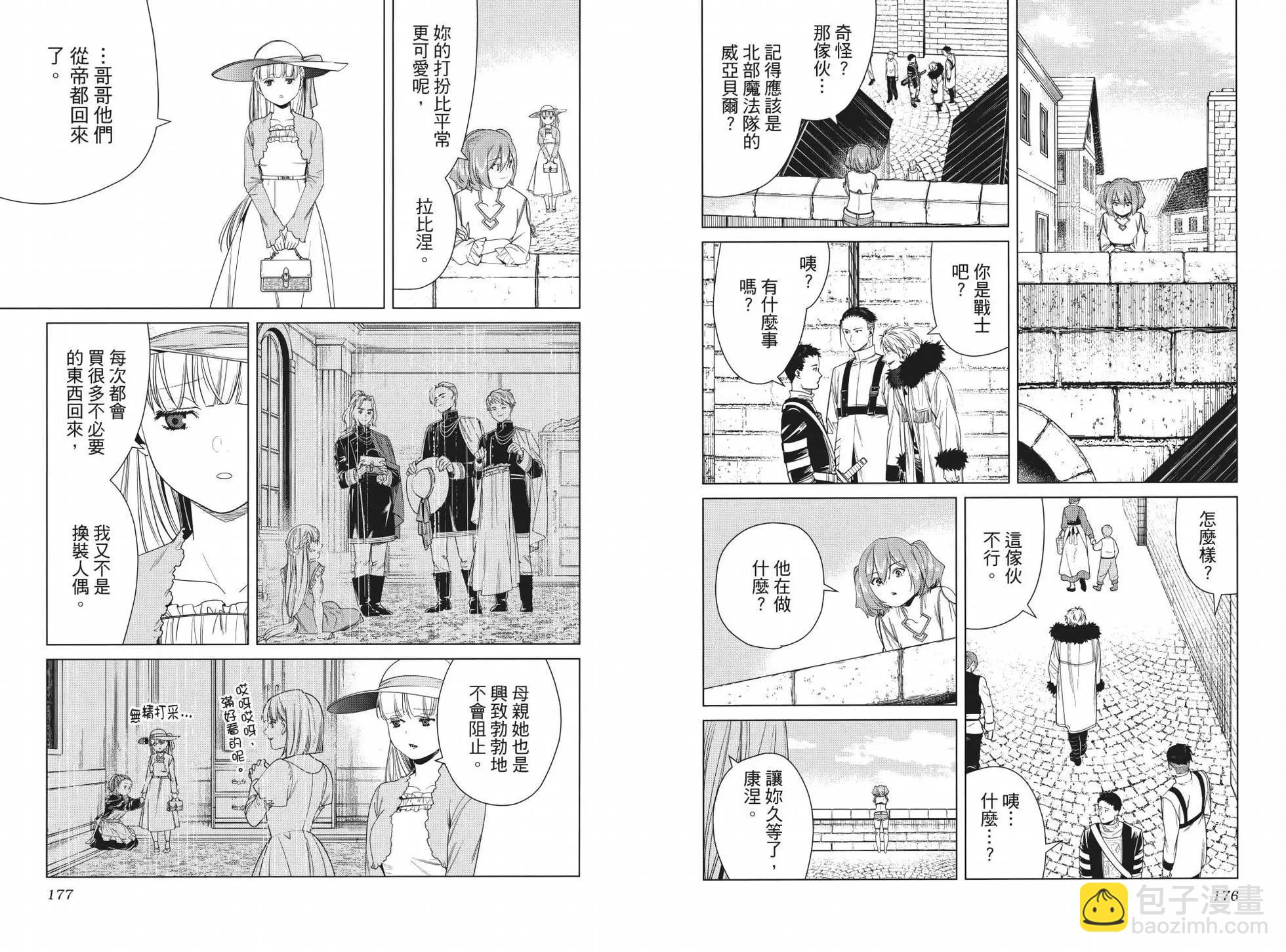 第05卷99