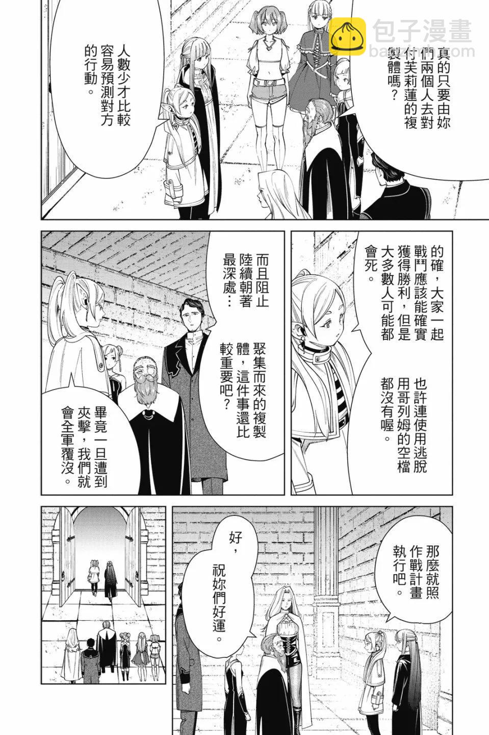 第06卷101