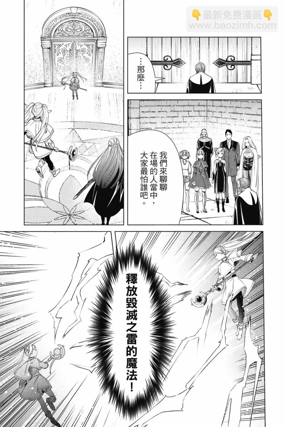 第06卷106