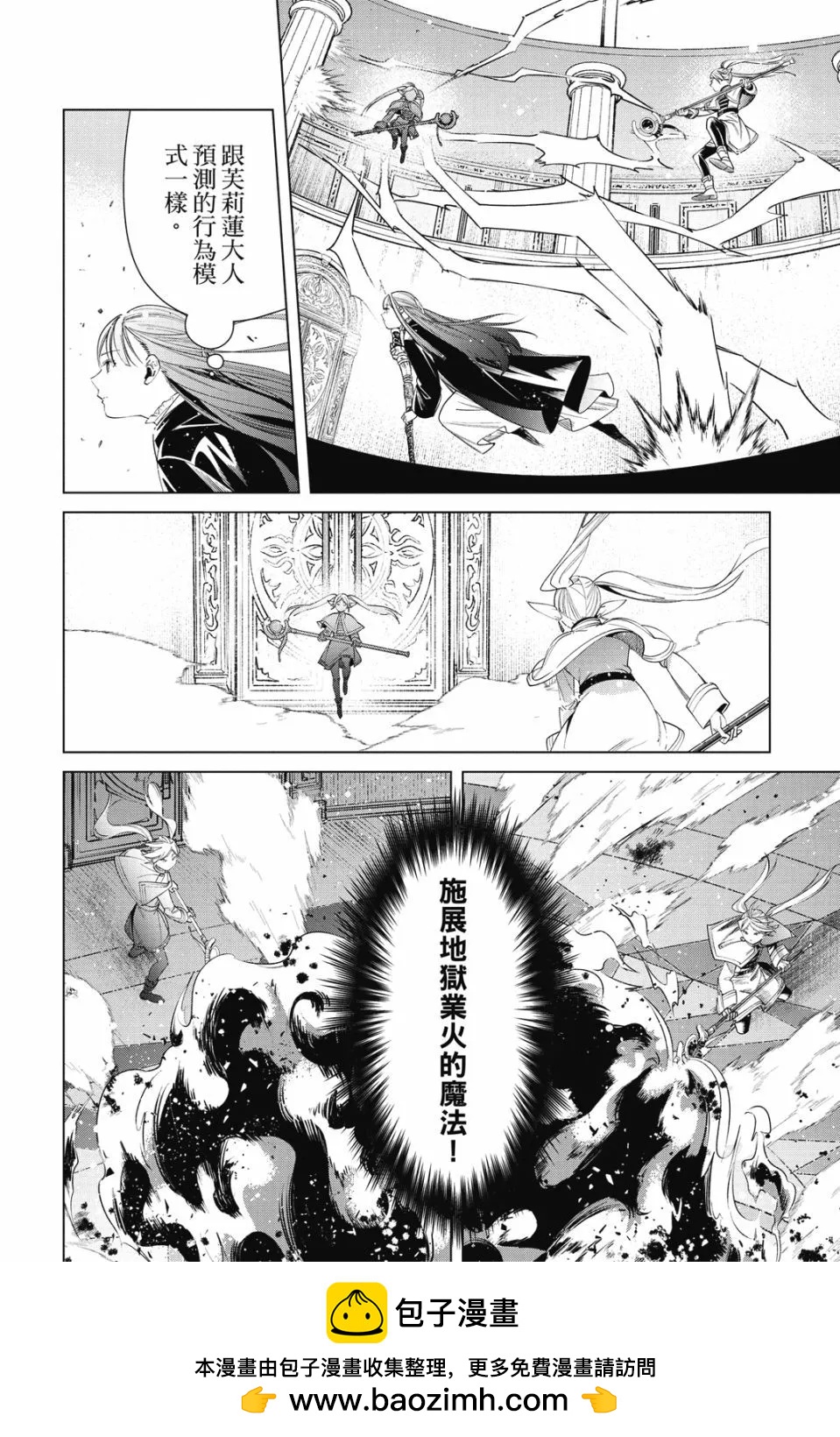 第06卷107