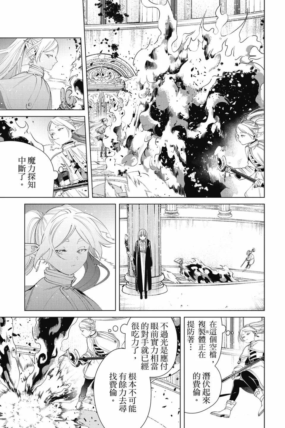 第06卷108