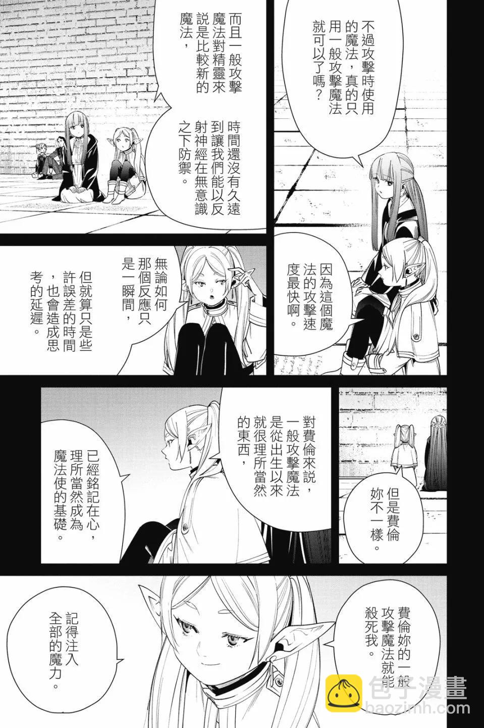 第06卷110