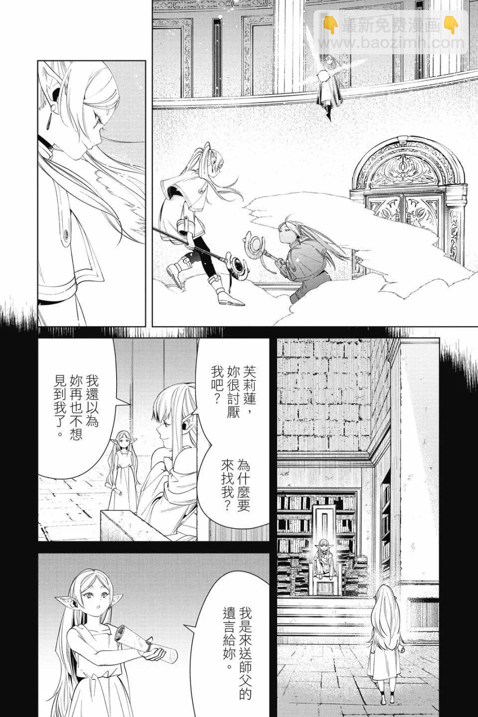 第06卷111