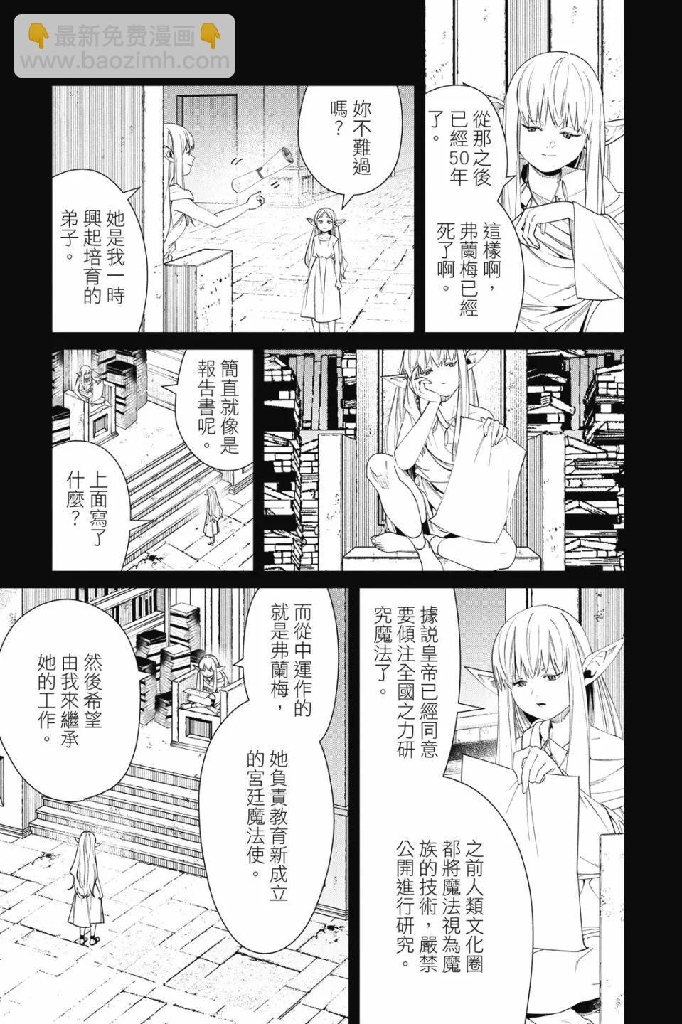 第06卷112