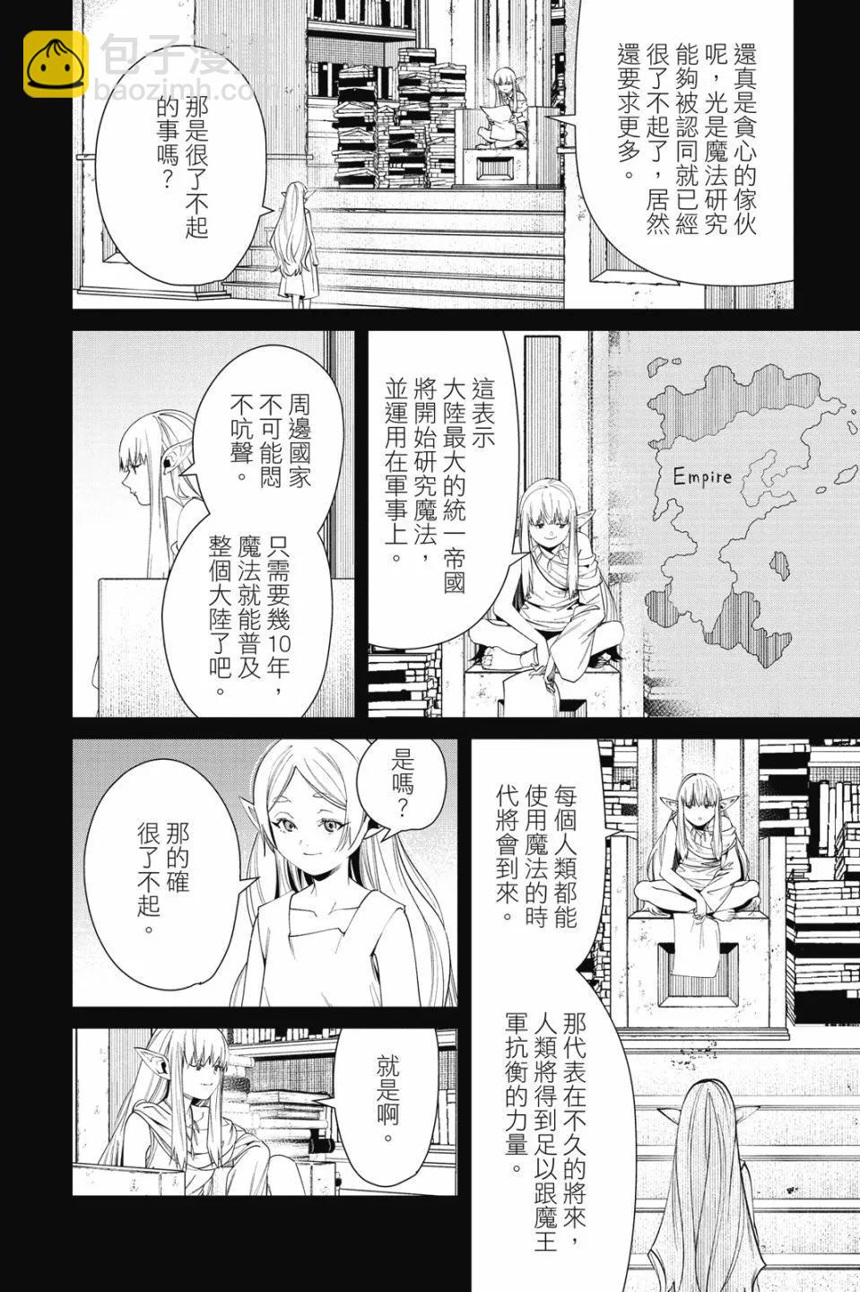 第06卷113