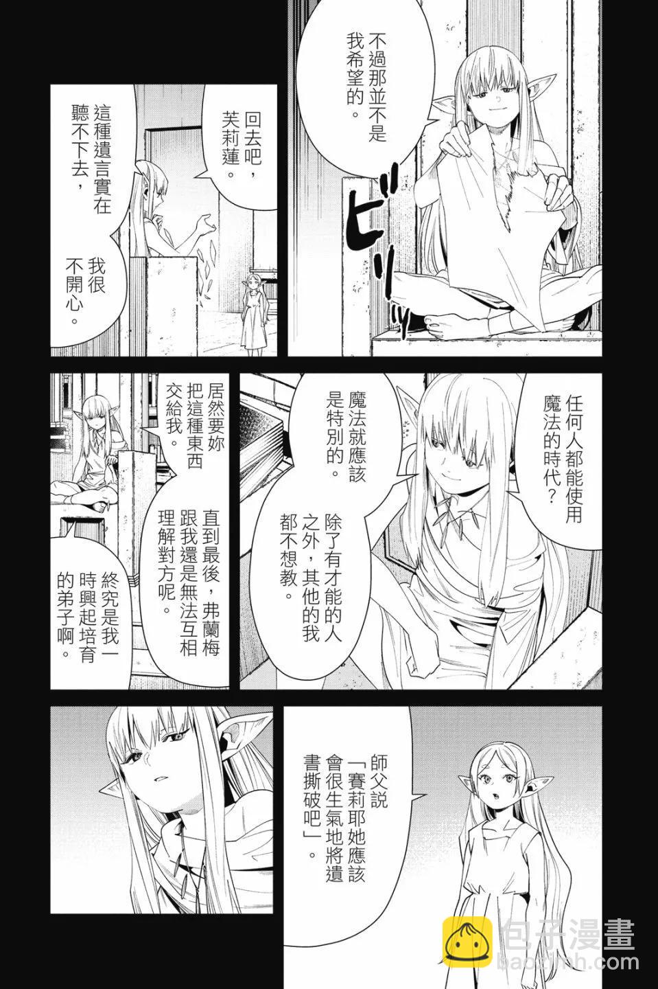 第06卷114