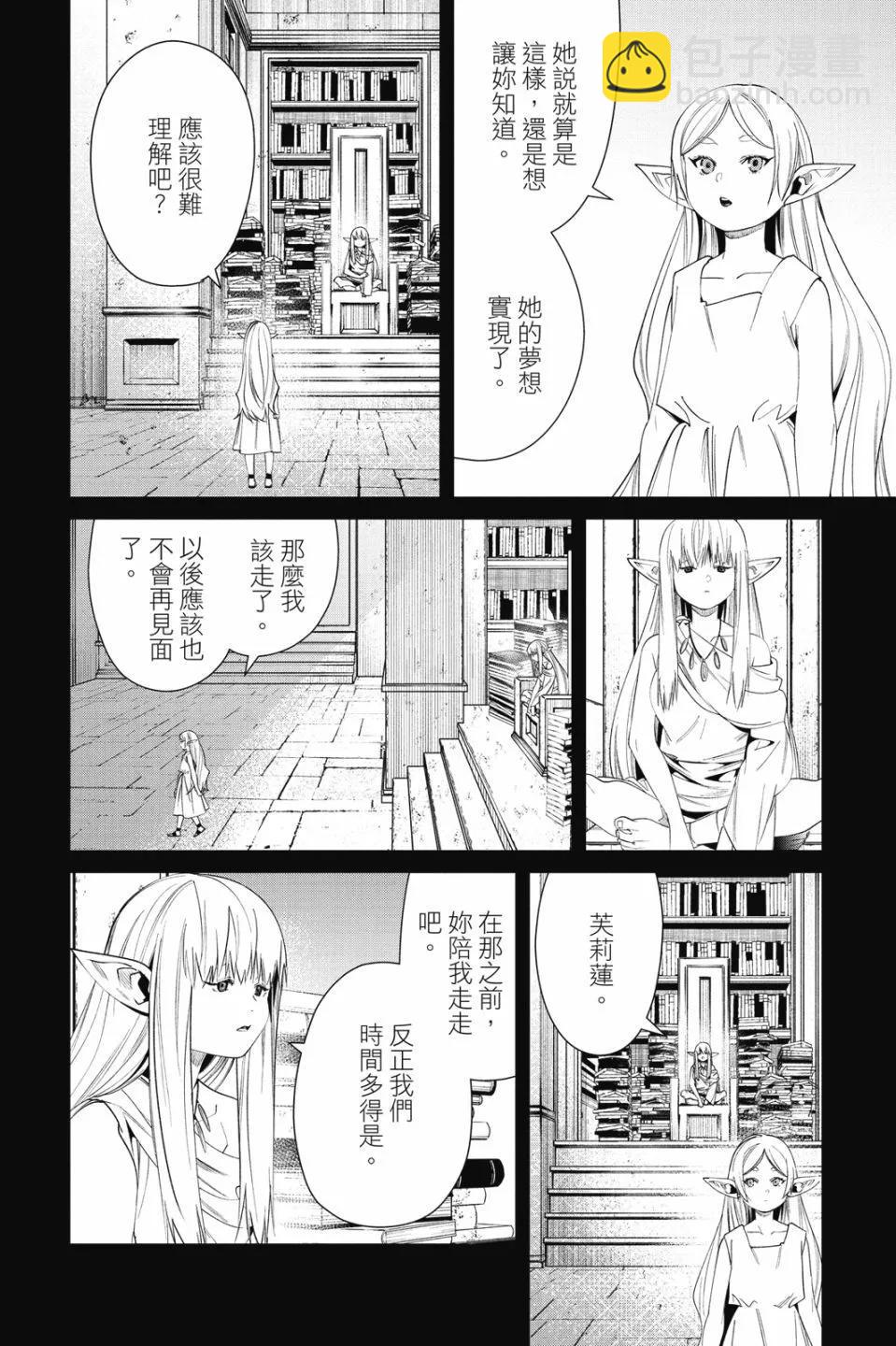 第06卷115