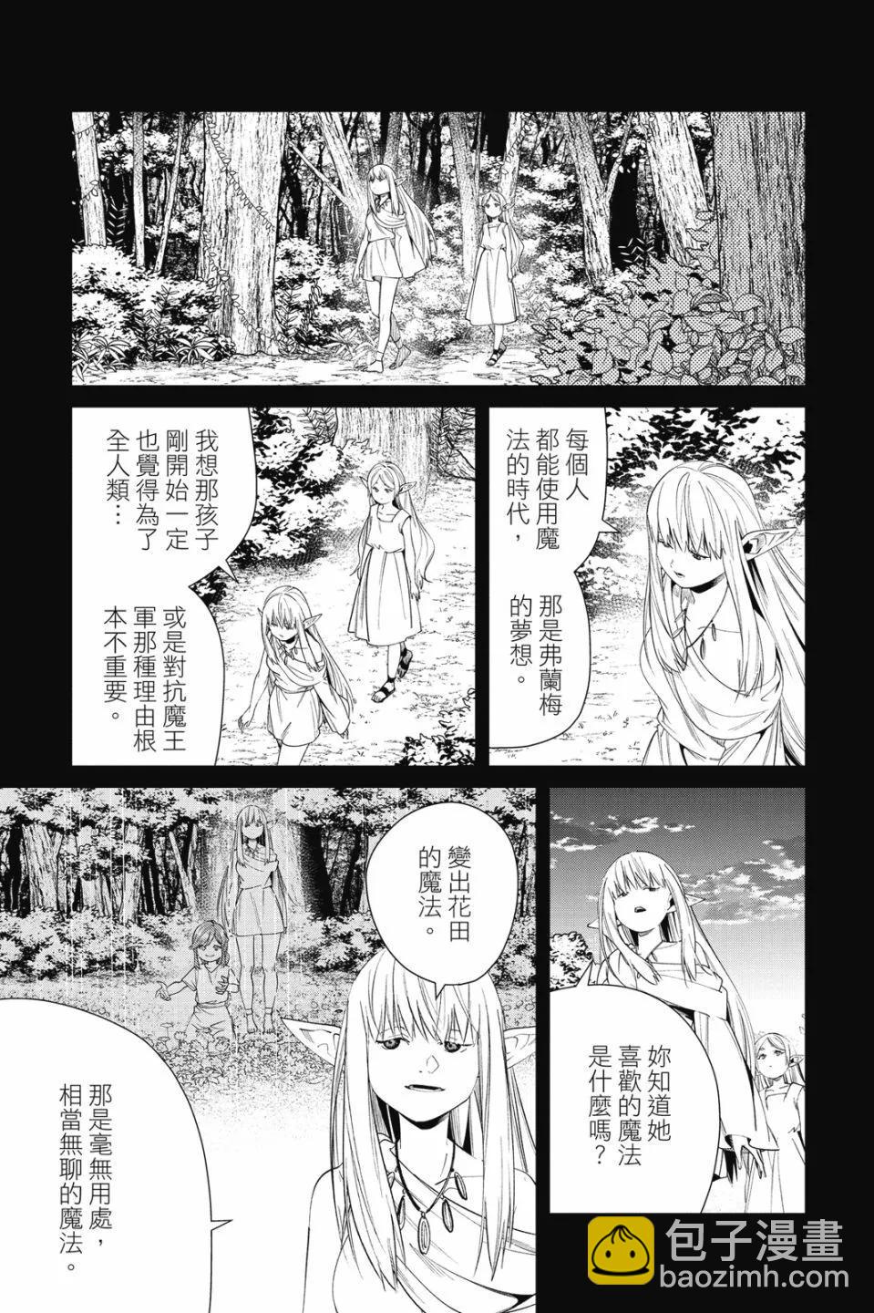 第06卷116