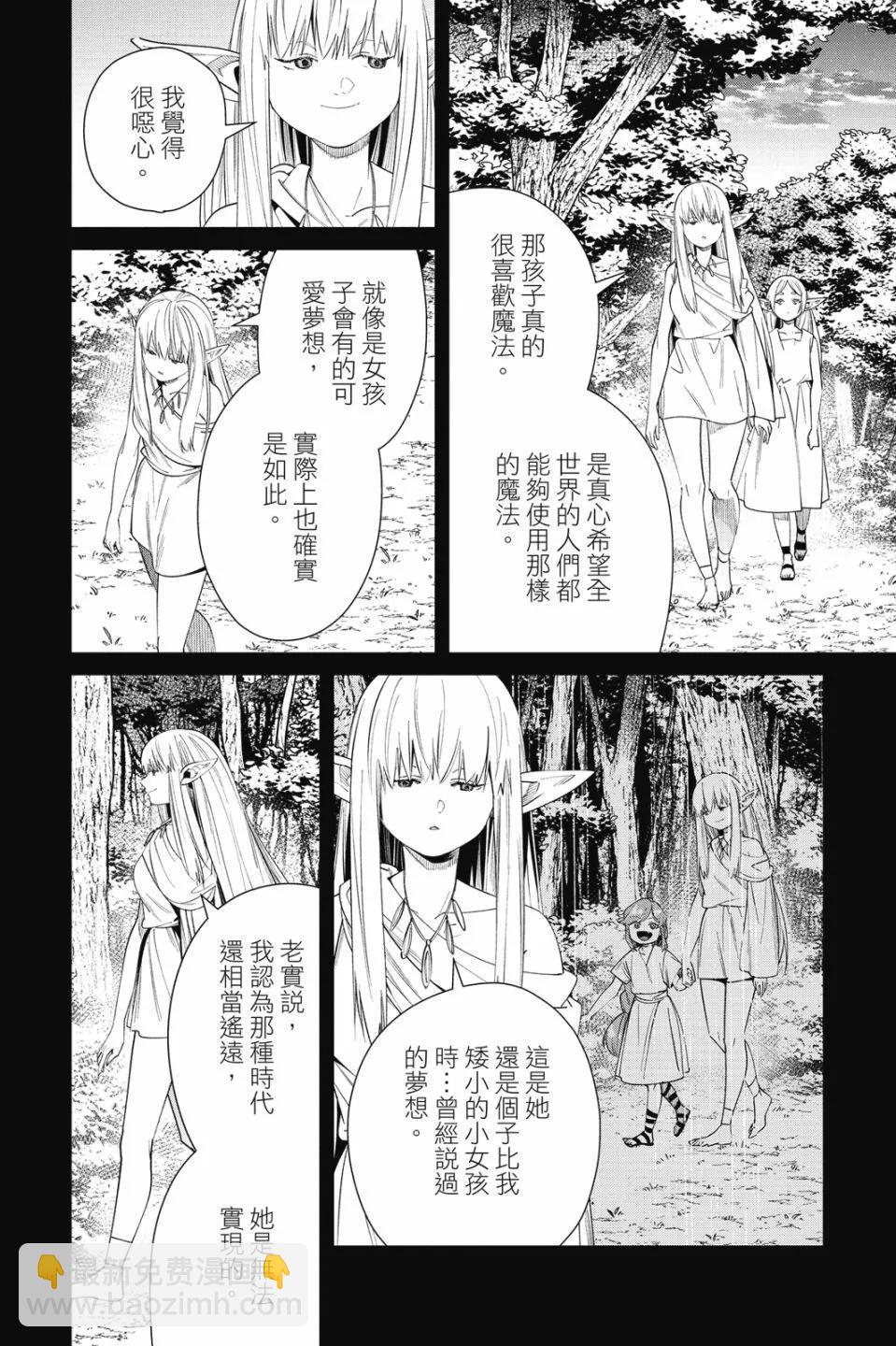 第06卷117