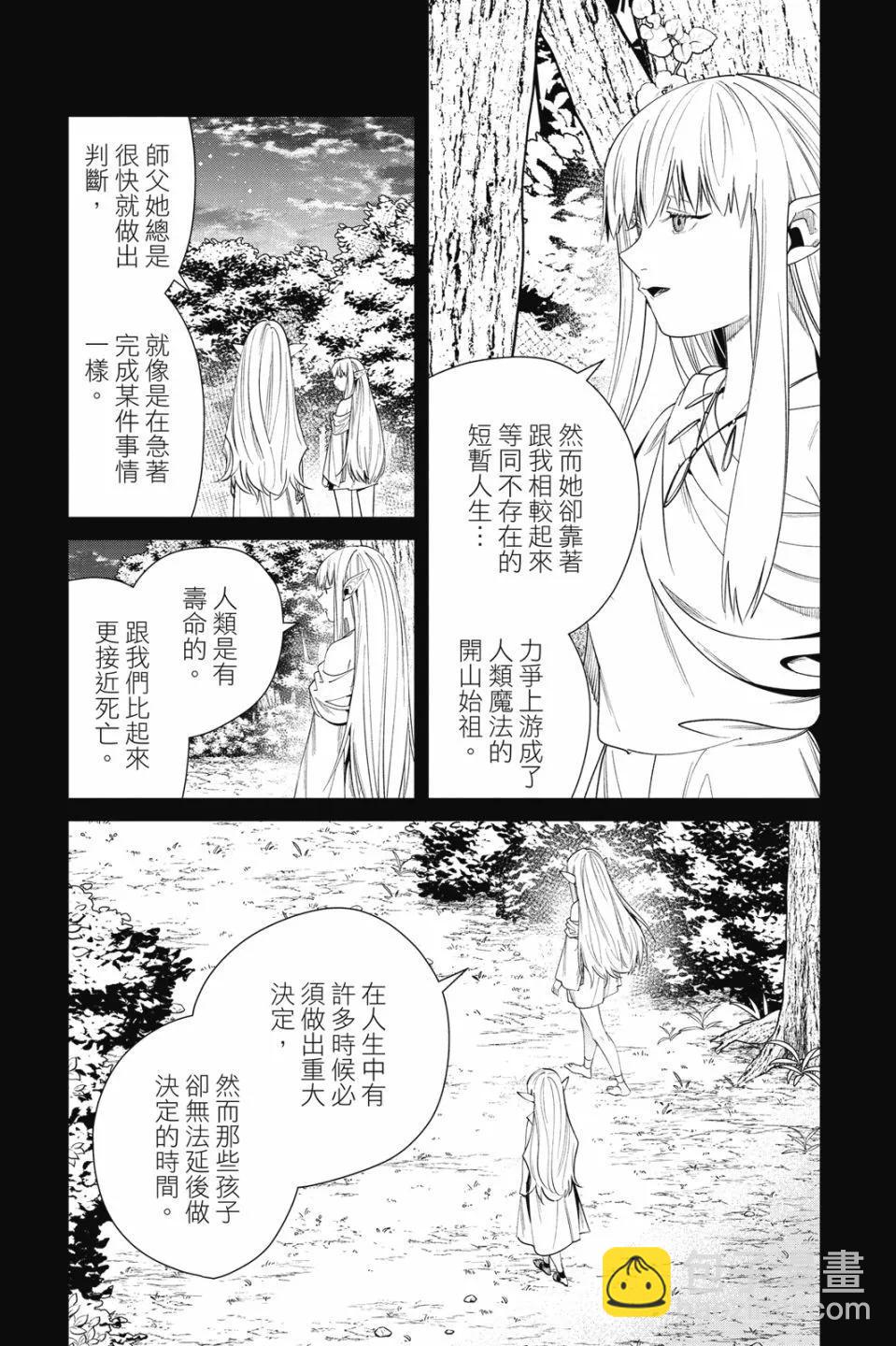 第06卷118