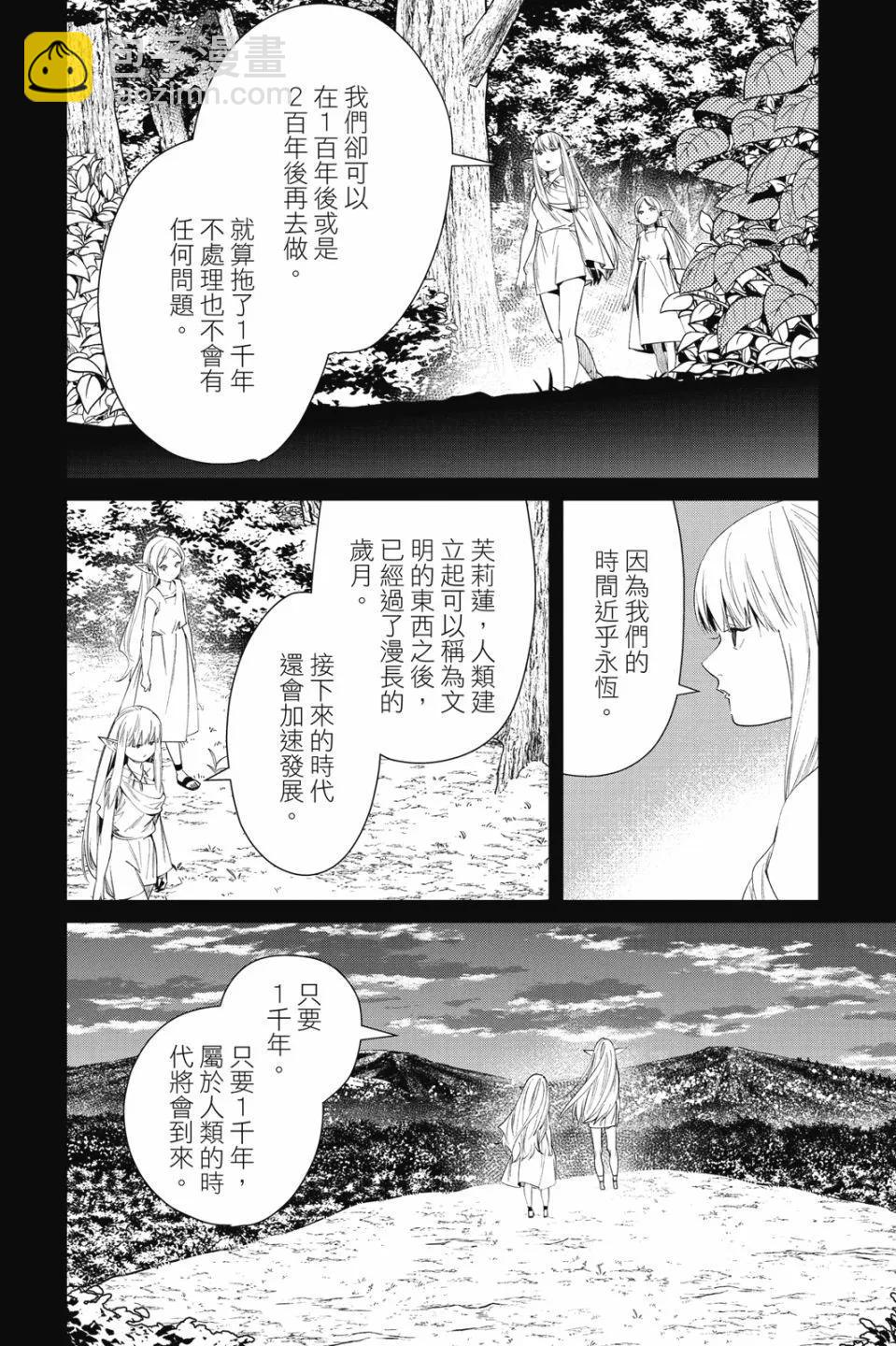 第06卷119