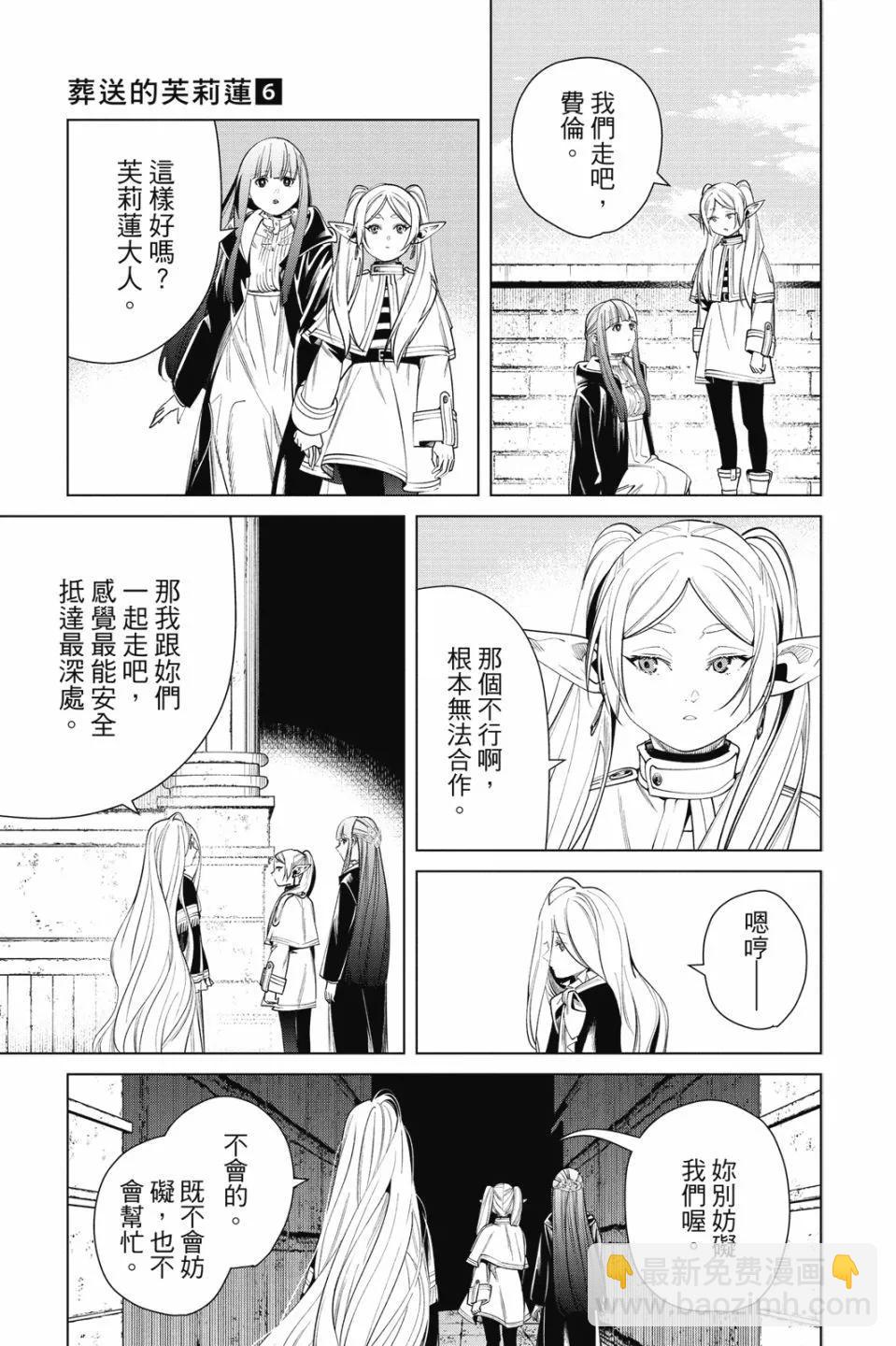 第06卷12