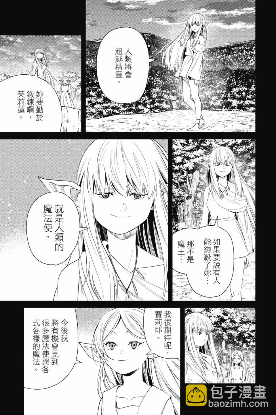 第06卷120