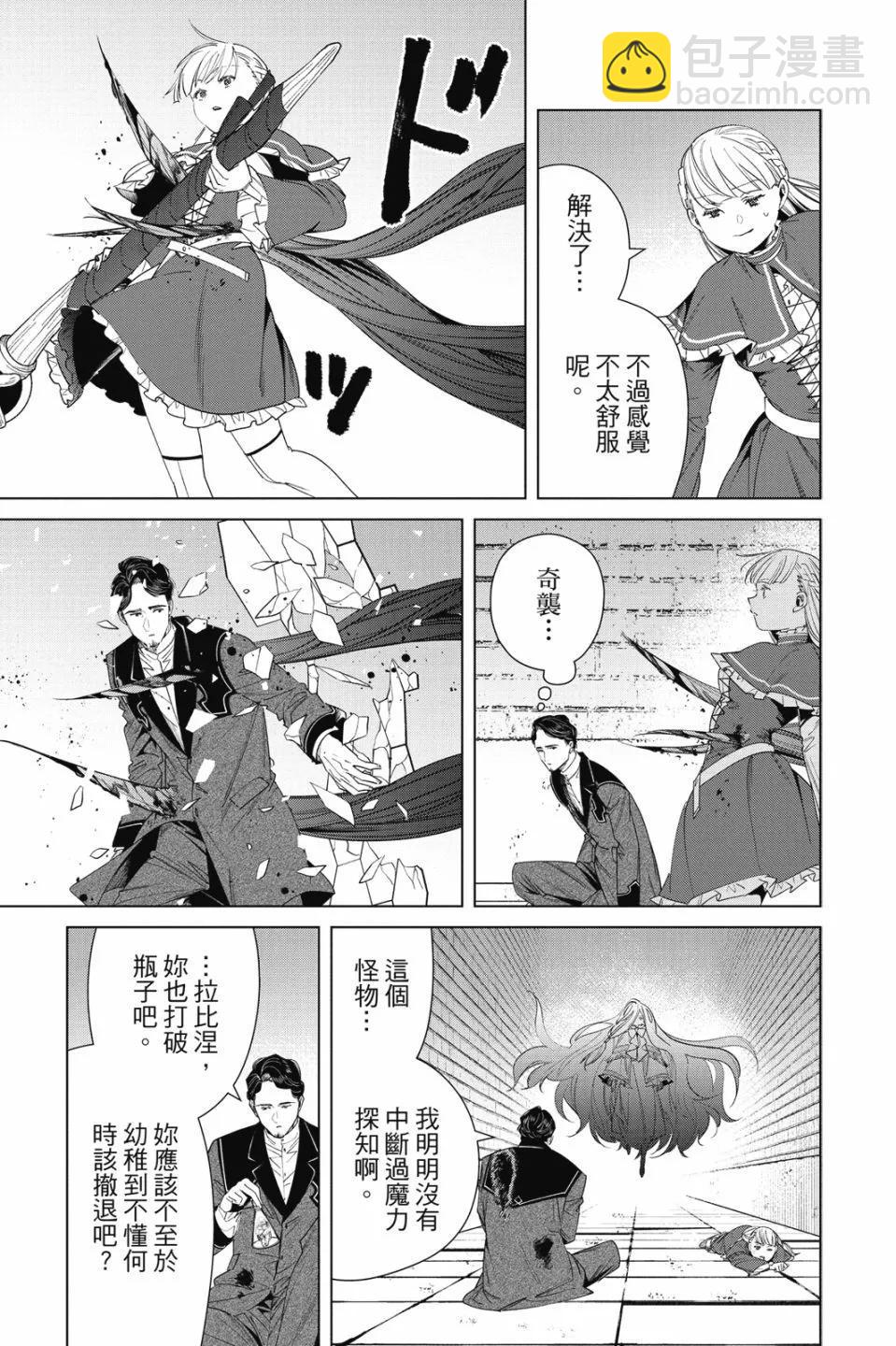 第06卷128