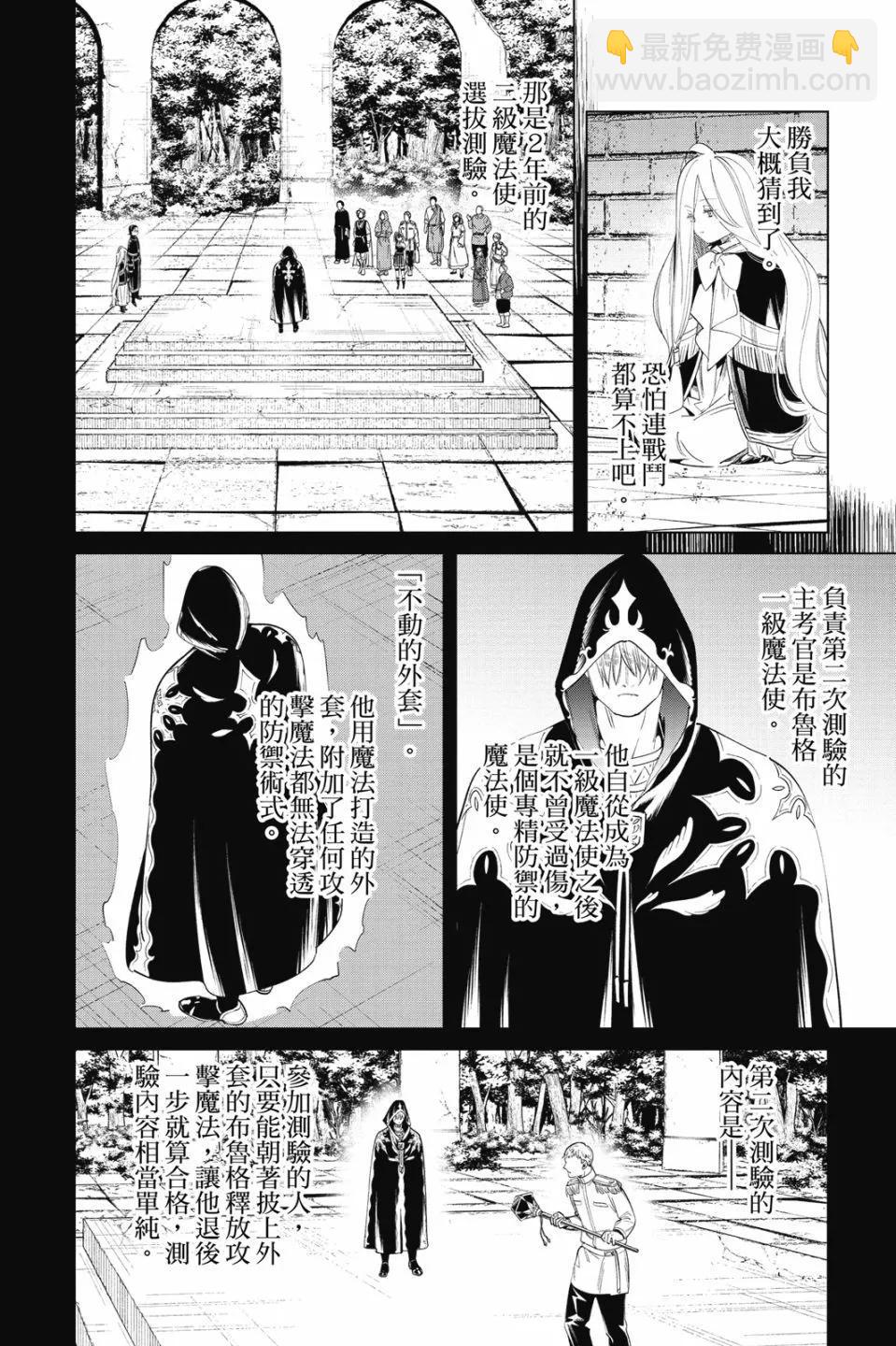 第06卷133