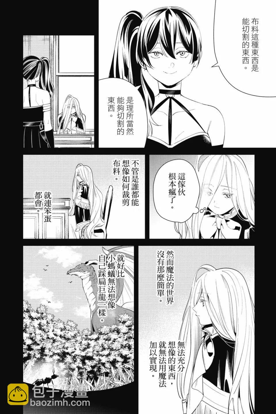 第06卷137