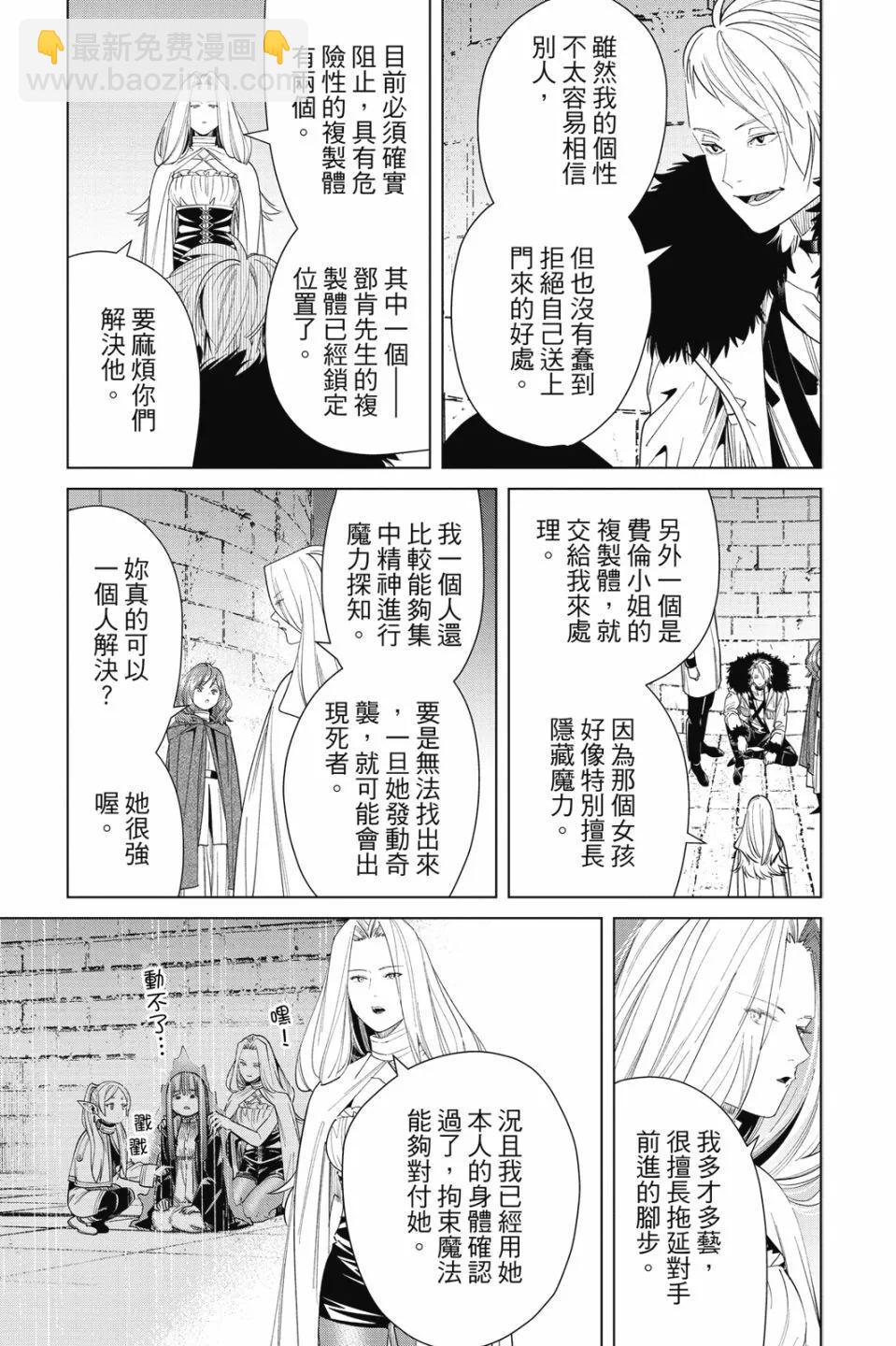 第06卷144