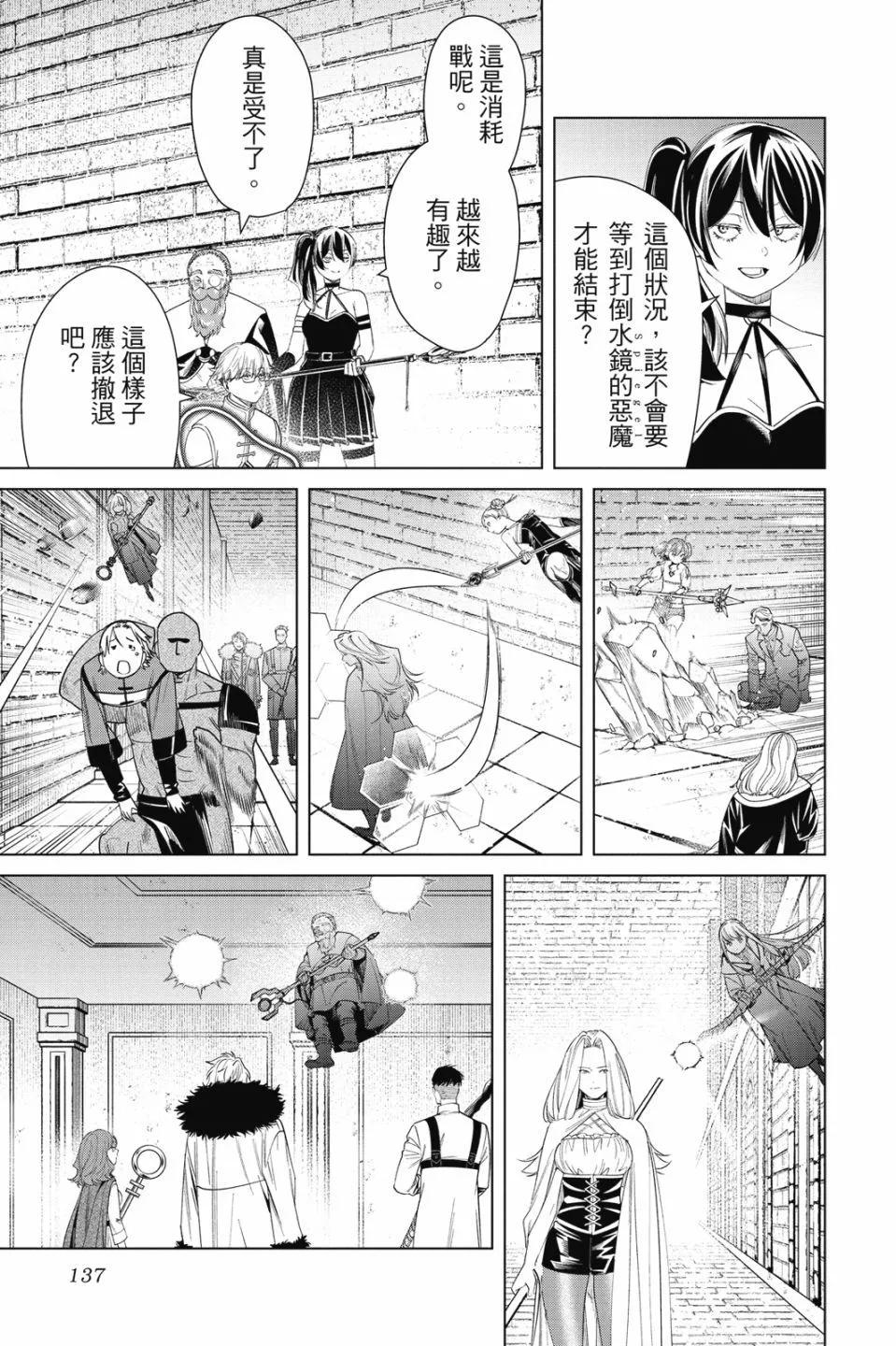 第06卷146