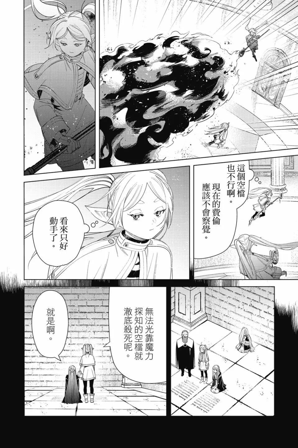 第06卷147