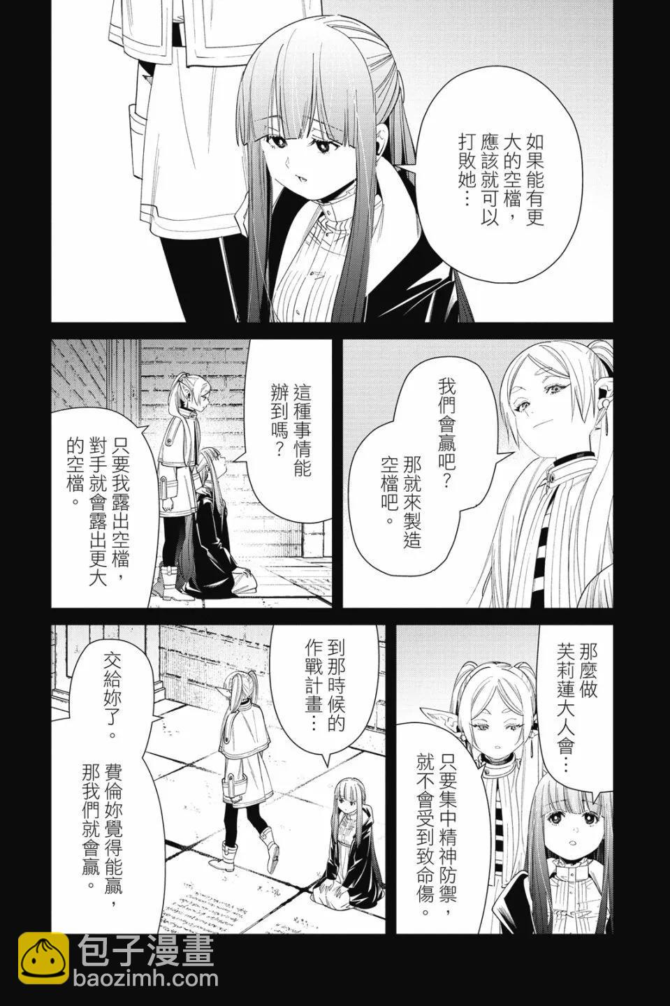 第06卷148