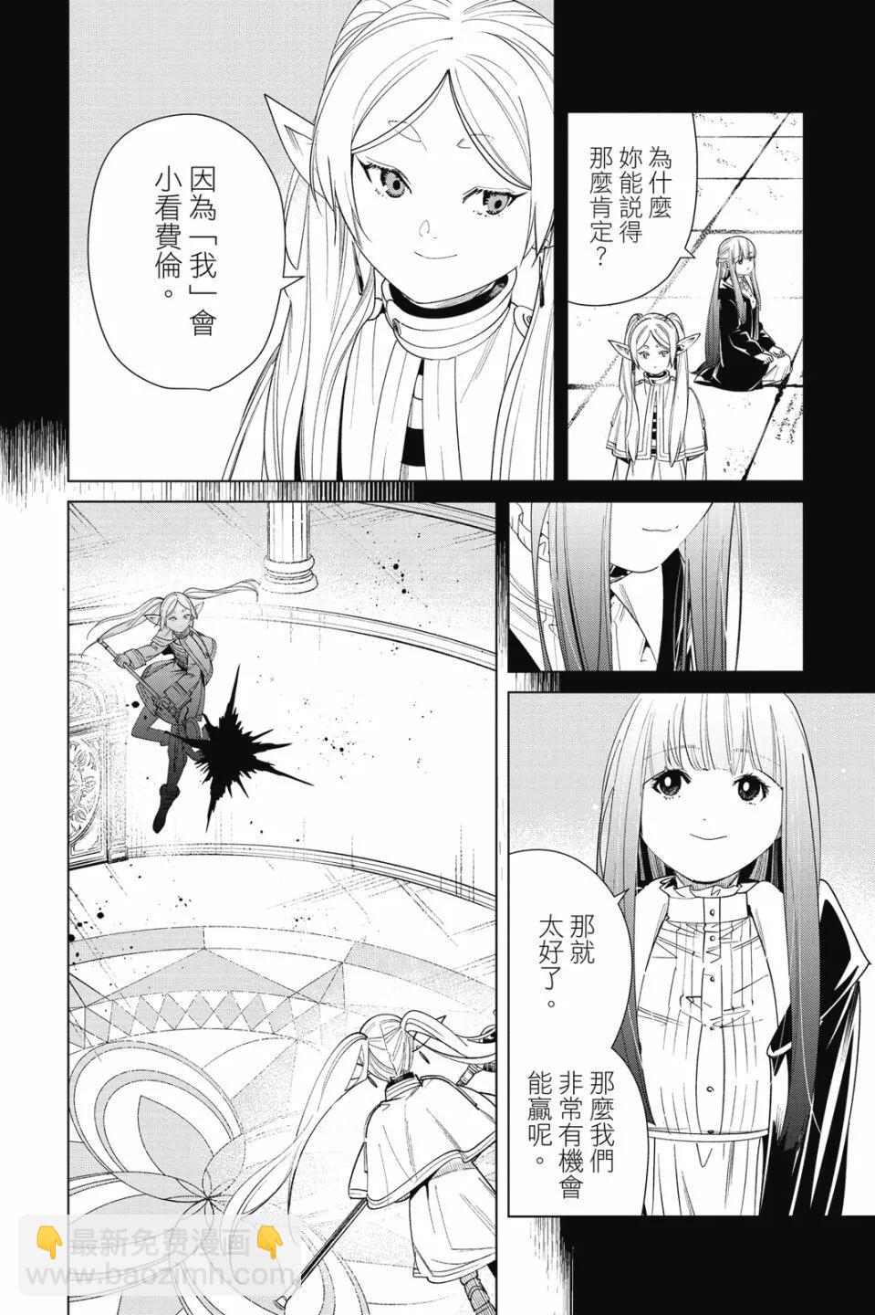 第06卷149