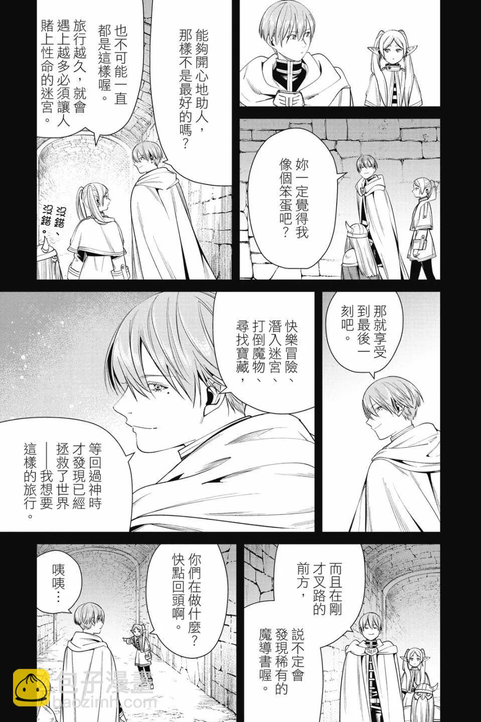 第06卷16