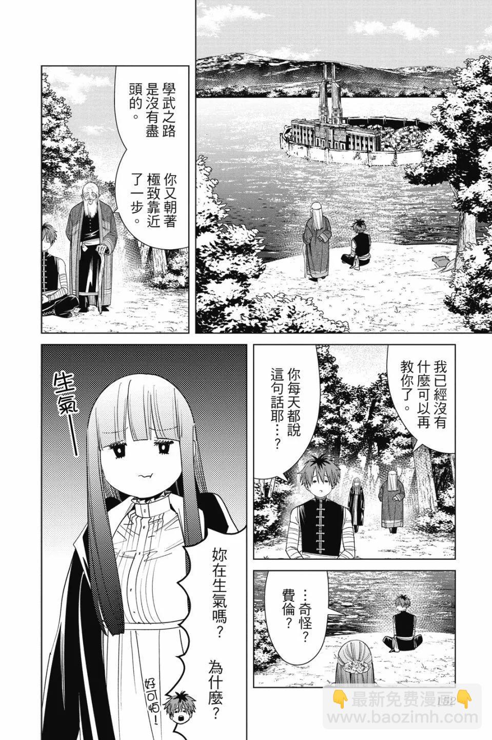 第06卷165