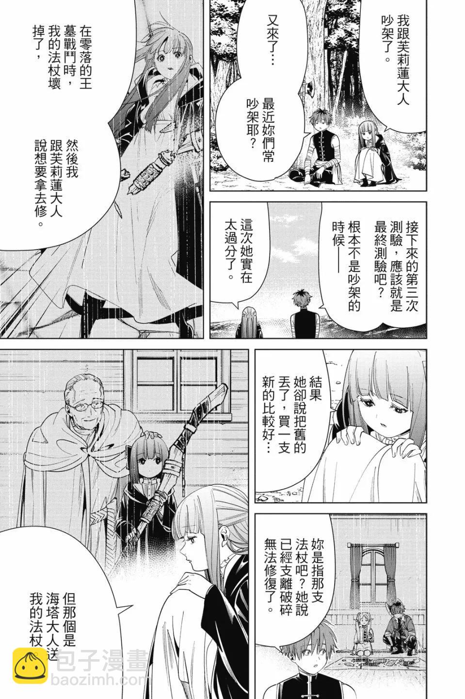 第06卷166