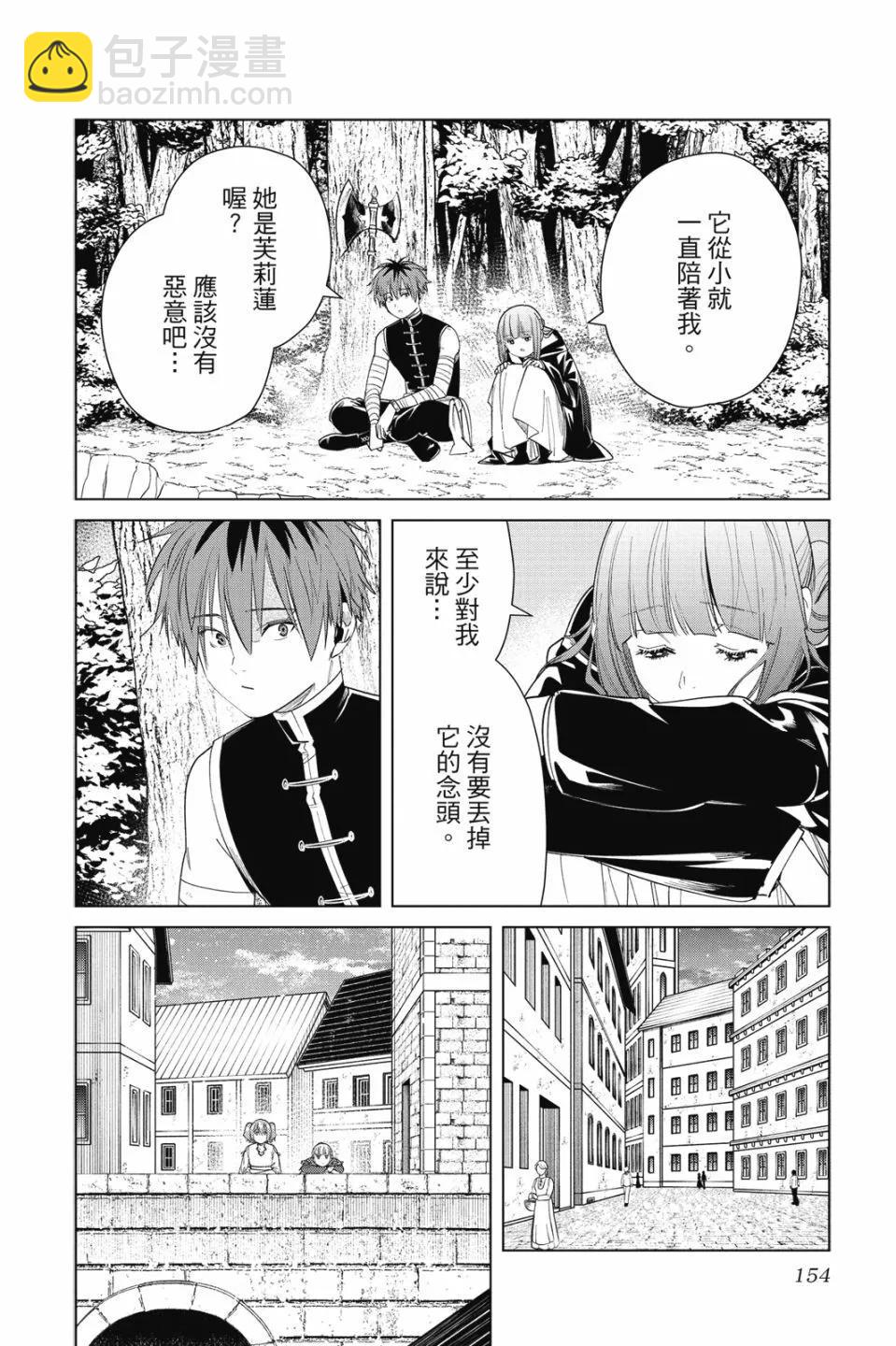 第06卷167