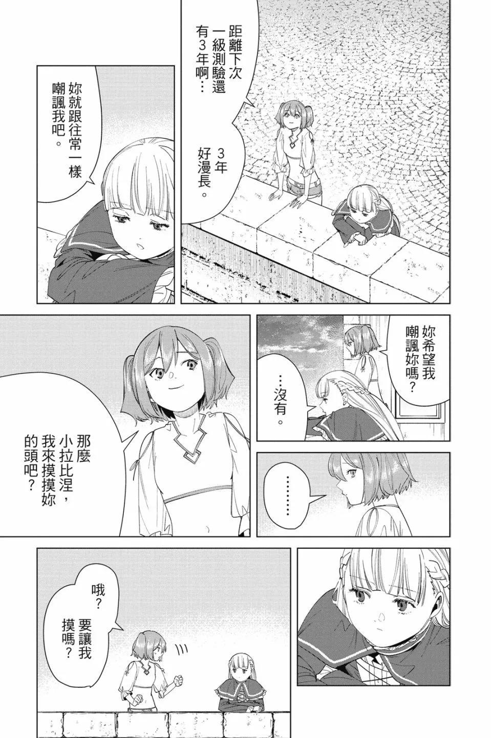 第06卷168