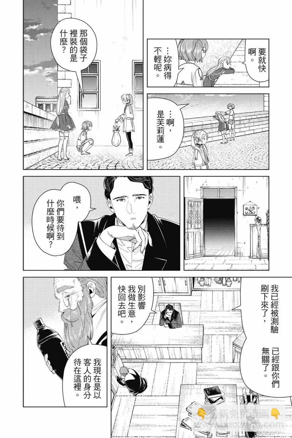 第06卷169