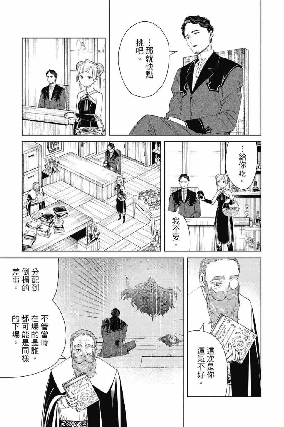 第06卷170