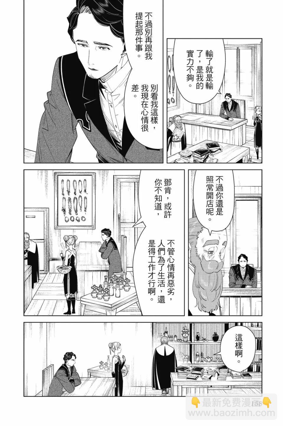 第06卷171
