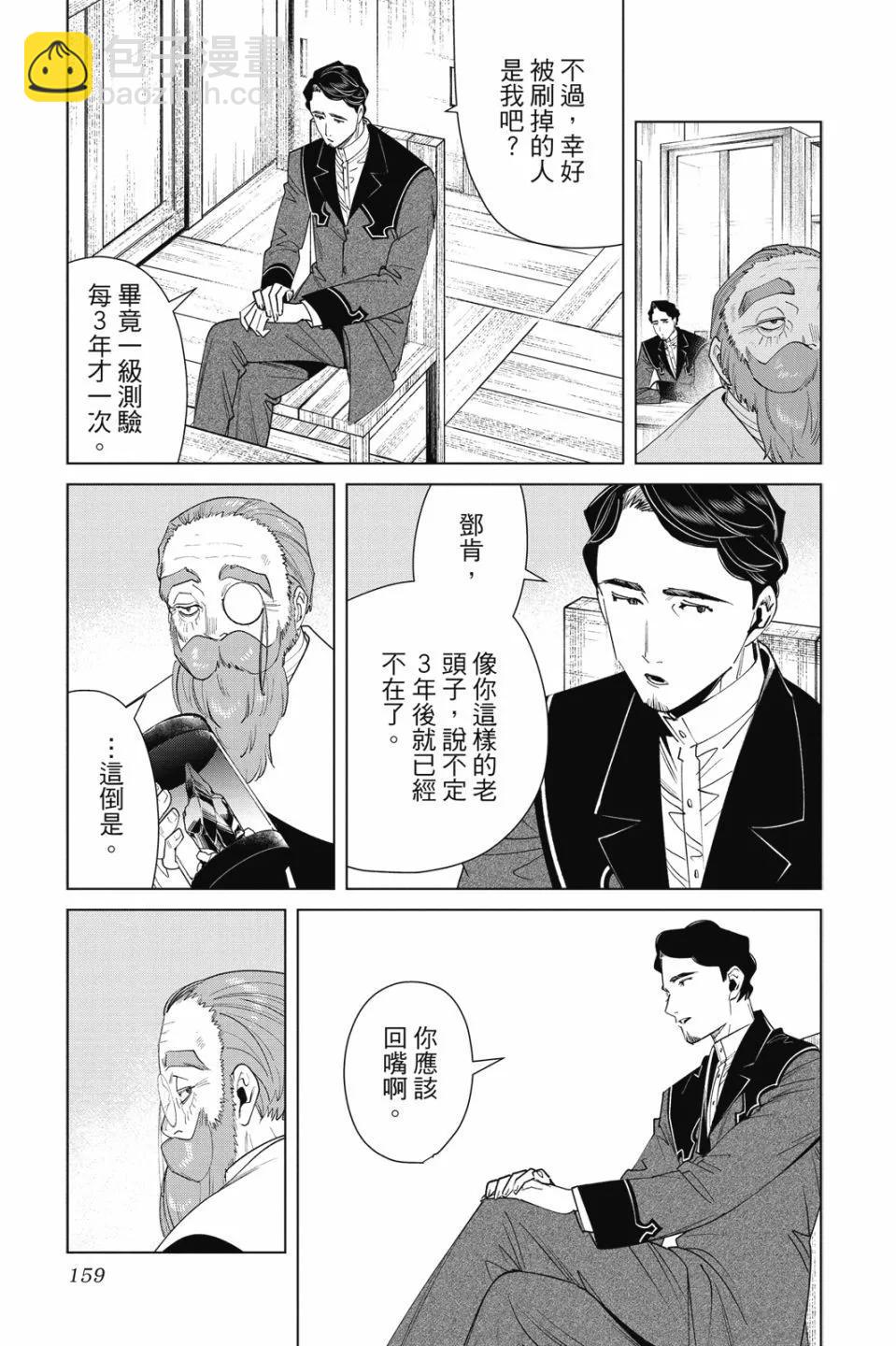 第06卷172